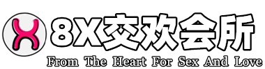 8X会所 ⚡